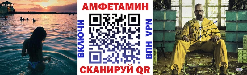 АМФЕТАМИН Розовый  это официальный сайт  Гдов 