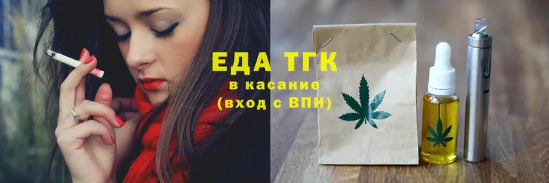 Canna-Cookies конопля  как найти закладки  Гдов 