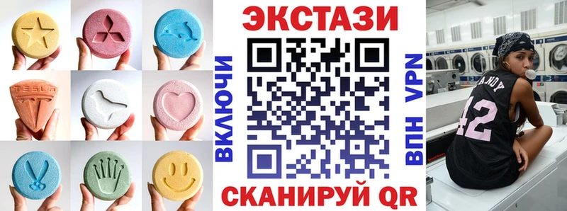 дарнет шоп Гдов Экстази 300 mg