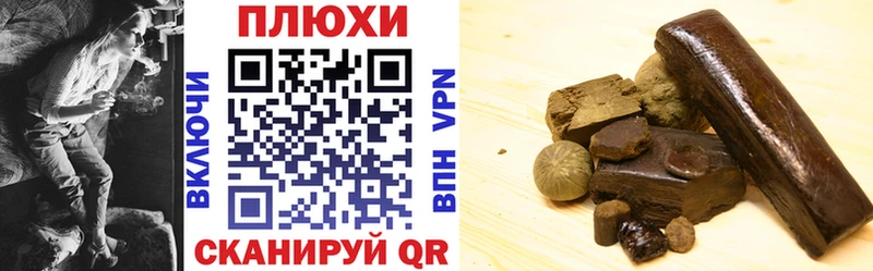 магазин продажи   Гдов  Гашиш hashish 