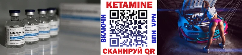 наркотики  сайты даркнета Telegram  Кетамин VHQ  Гдов  гидра вход 