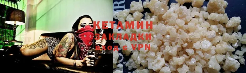 MEGA ТОР  Гдов  КЕТАМИН ketamine  что такое  