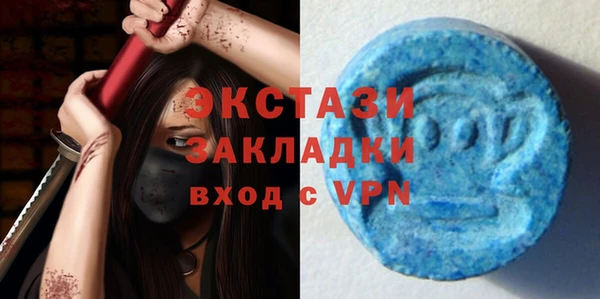 сатива Наволоки