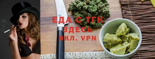 круглые Надым