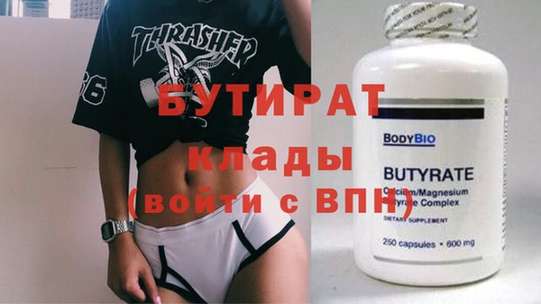 mdpv Навашино