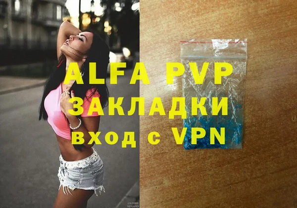 сатива Наволоки