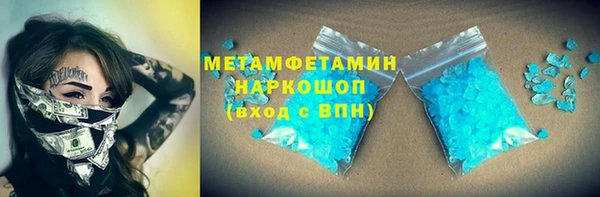круглые Надым