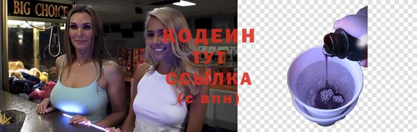 круглые Надым