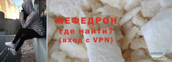 сатива Наволоки