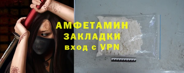 сатива Наволоки