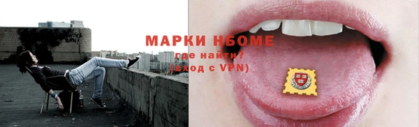 mdpv Навашино