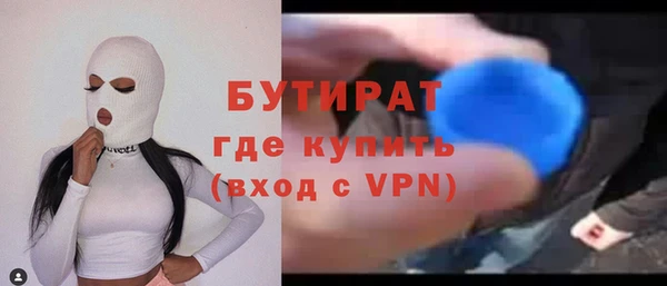 сатива Наволоки