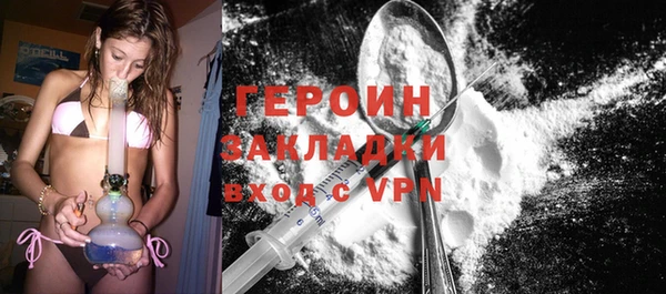 mdpv Навашино