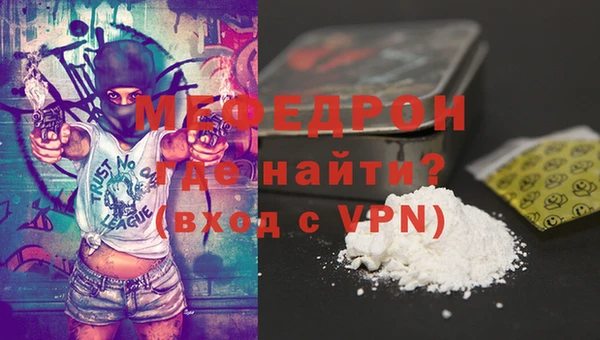 круглые Надым