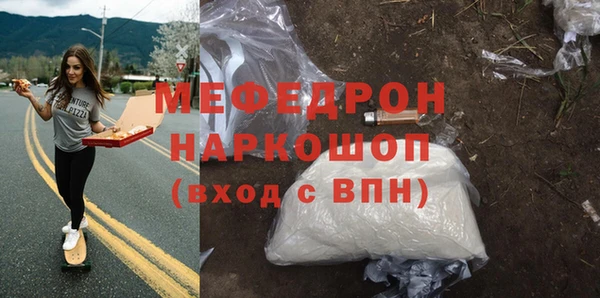 сатива Наволоки
