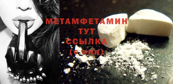 mdpv Навашино