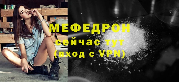 mdpv Навашино