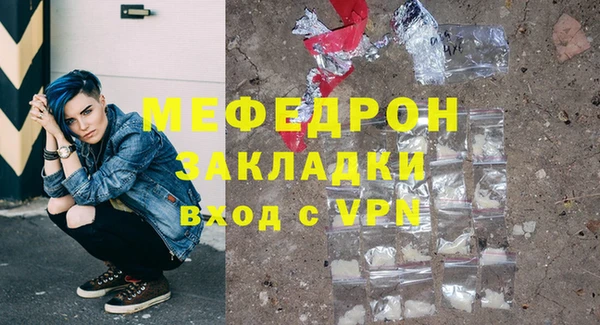 mdpv Навашино