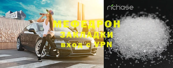 mdpv Навашино