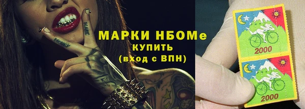 круглые Надым