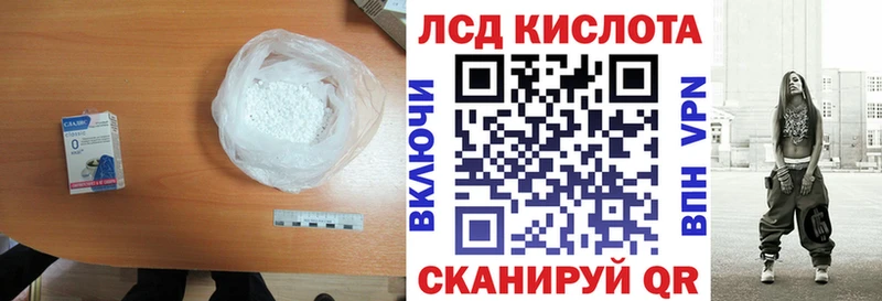 Лсд 25 экстази ecstasy  купить   Гдов 