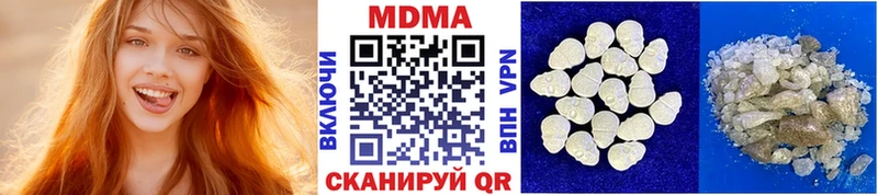 MDMA молли  что такое   Гдов 