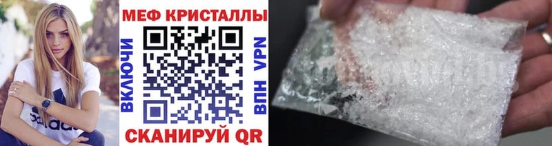 Меф мяу мяу Гдов