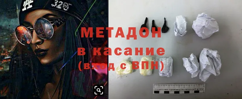 Метадон мёд Гдов