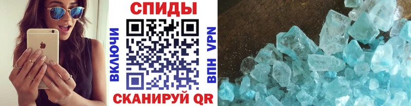 Первитин винт  Гдов 