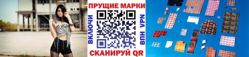 Марки N-bome 1,5мг  закладка  Гдов 