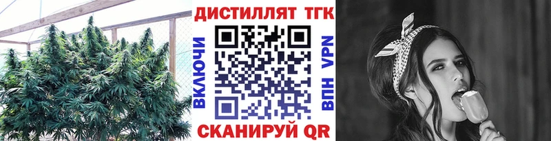 Дистиллят ТГК вейп с тгк  Гдов 